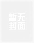 宁媛荣昭南